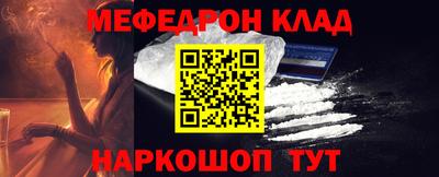 MDMA Балаково