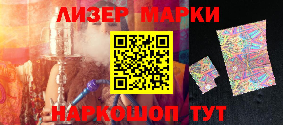 ЛСД экстази ecstasy Новоуральск