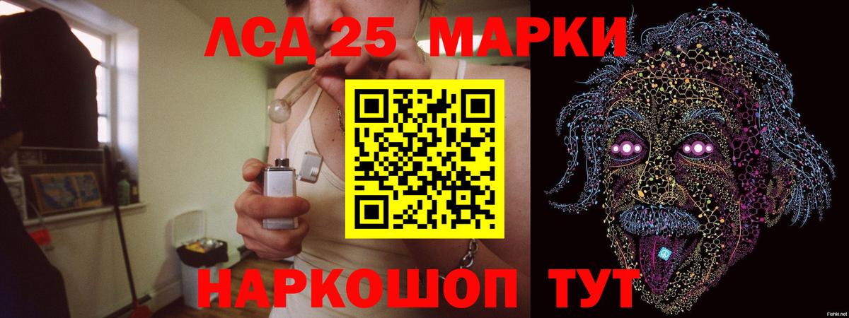 ЛСД экстази ecstasy  Вход с VPN  Новоуральск  ЛСД экстази ecstasy 