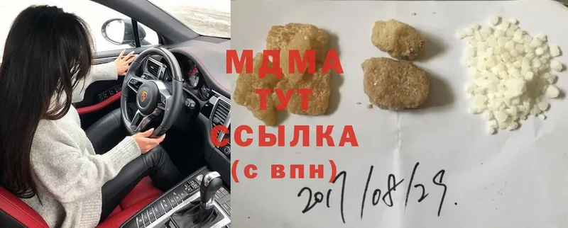 МЕГА   Новоуральск  MDMA VHQ 