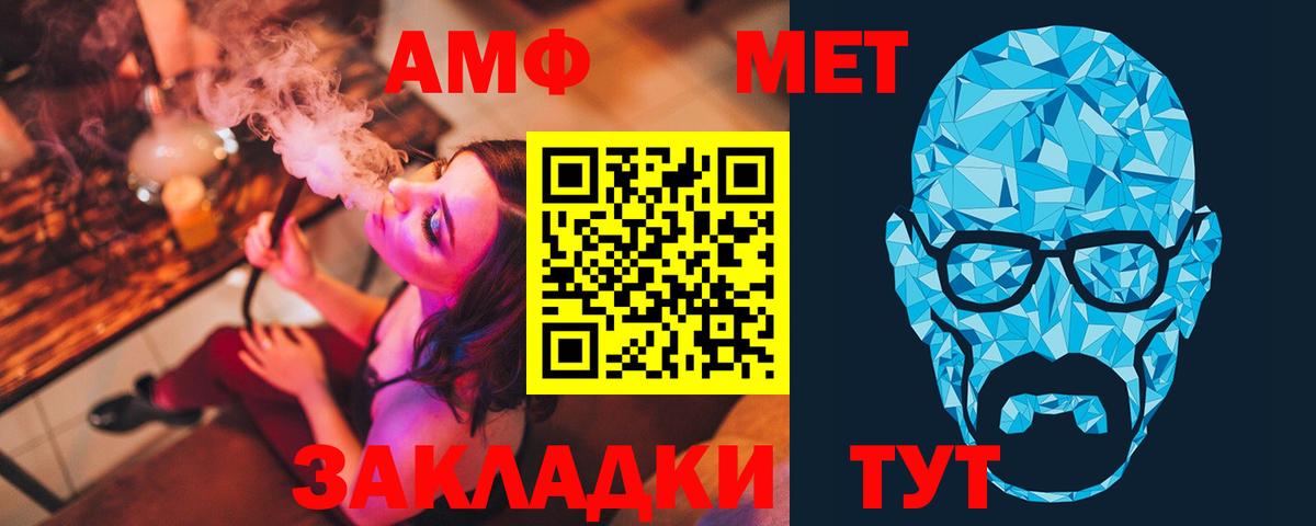 Первитин винт Новоуральск