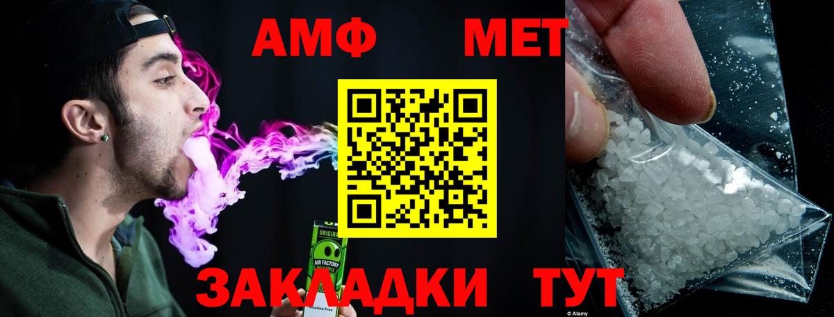 Метамфетамин витя  Вход с VPN  Метамфетамин витя  Новоуральск 