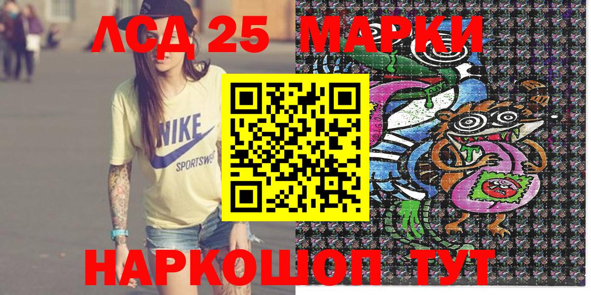 Марки 25I-NBOMe 1,8мг  купить наркотик  Марки NBOMe  Новоуральск  Вход с VPN 