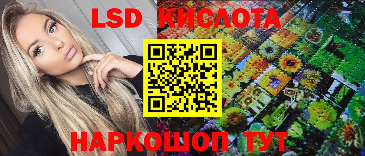 Марки NBOMe 1,8мг Новоуральск