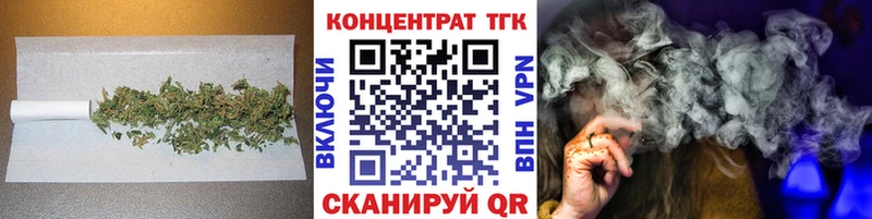 ТГК вейп Новоуральск