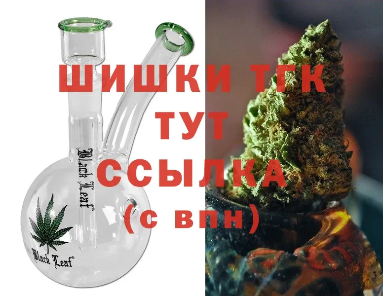 Конопля White Widow  Новоуральск 